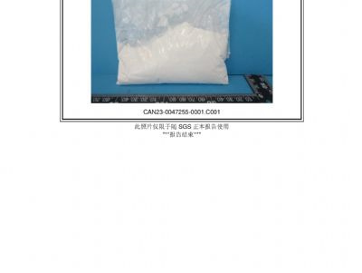 點擊查看詳細信息<br>標題：SGS 閱讀次數：3393