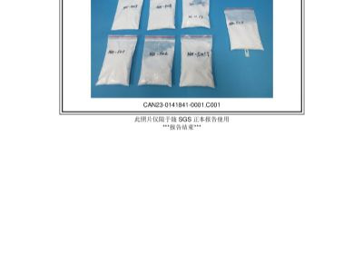 點(diǎn)擊查看詳細(xì)信息<br>標(biāo)題：SGS 閱讀次數(shù)：3789