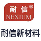 濰坊耐信化工科技有限公司