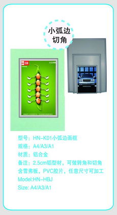 海納百川，小荷初綻 廣告器材產(chǎn)業(yè)鏈全覽——從設(shè)計(jì)到搭建，從生產(chǎn)到展示