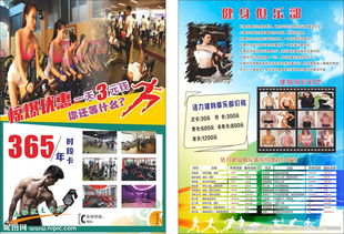 廣告設(shè)計(jì)圖片專題 創(chuàng)意靈感、下載資源與發(fā)布指南